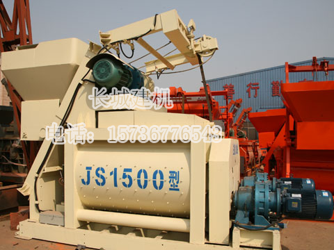 JS1500混凝土攪拌機(jī)規(guī)格